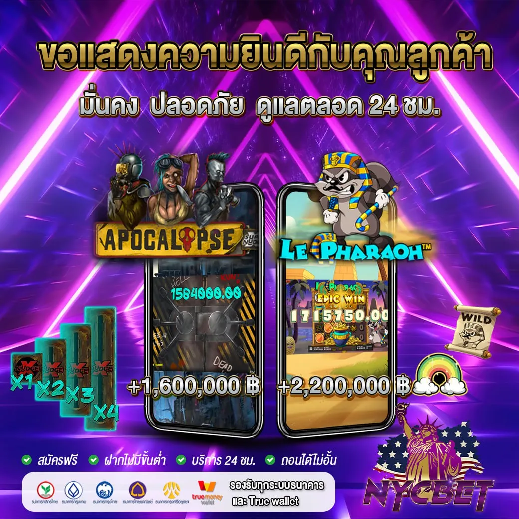 nycbet