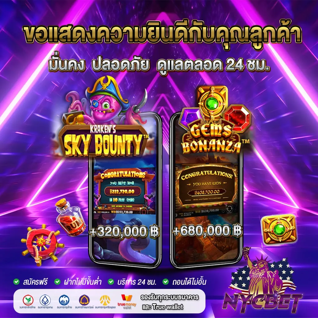 nycbet