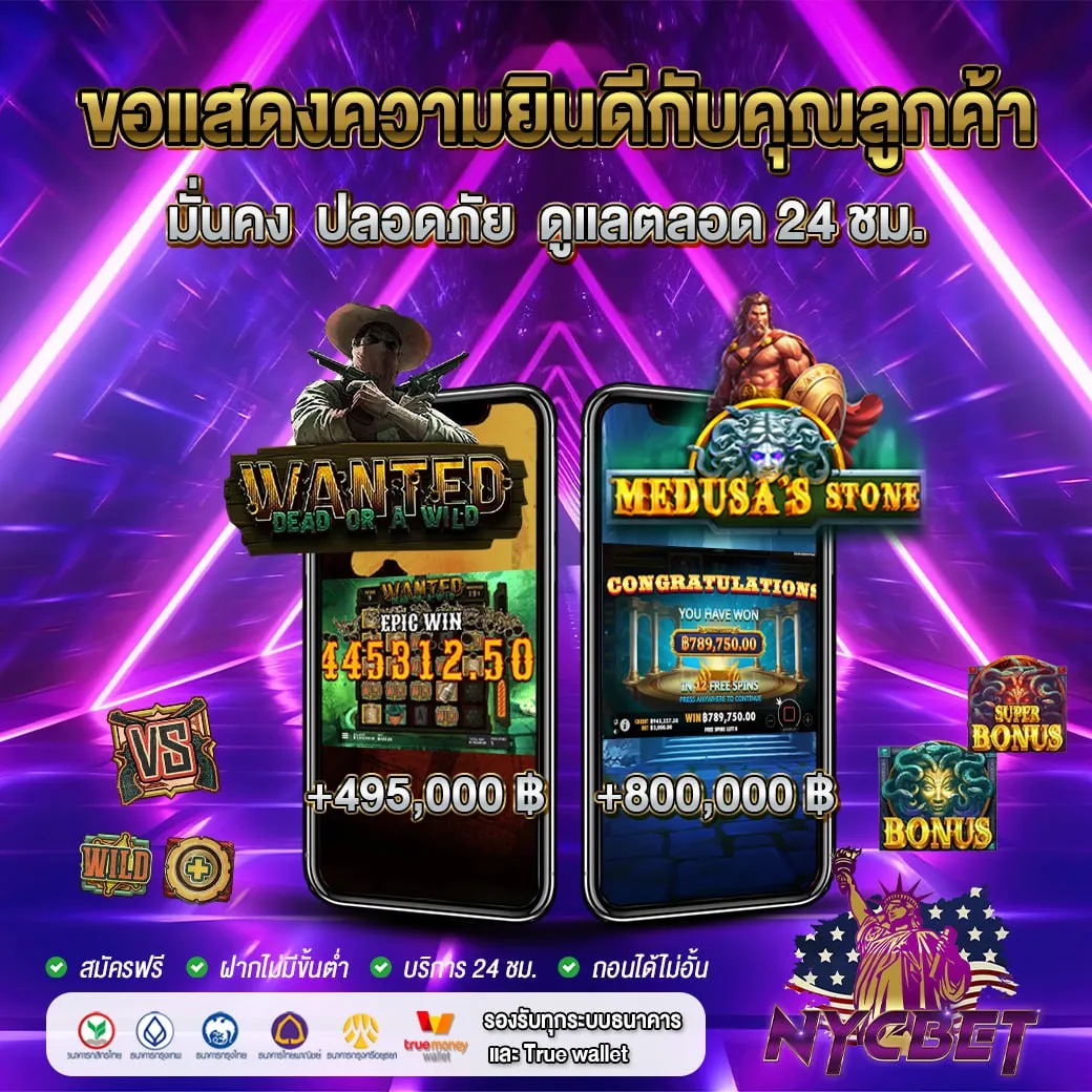 nycbet